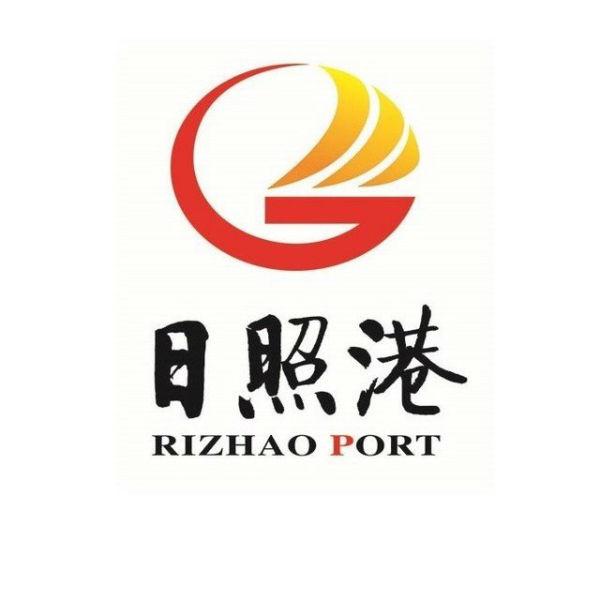 强强联合拓展优质服务日照港集团牵手泰国港务局