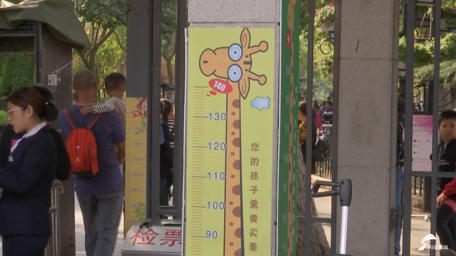 儿童票3.JPG
