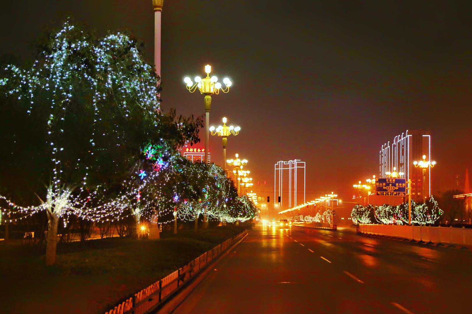 巨野县夜景图片