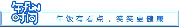 午饭图1.jpg