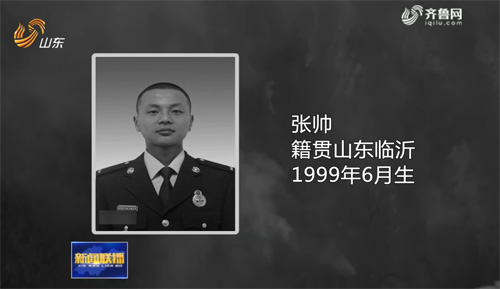 济宁消防英雄人物素材图片