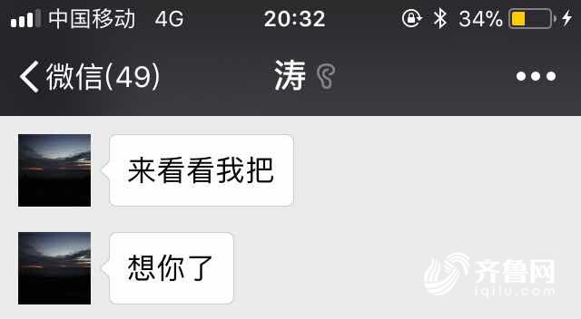 微信圖片_20190404233250.jpg