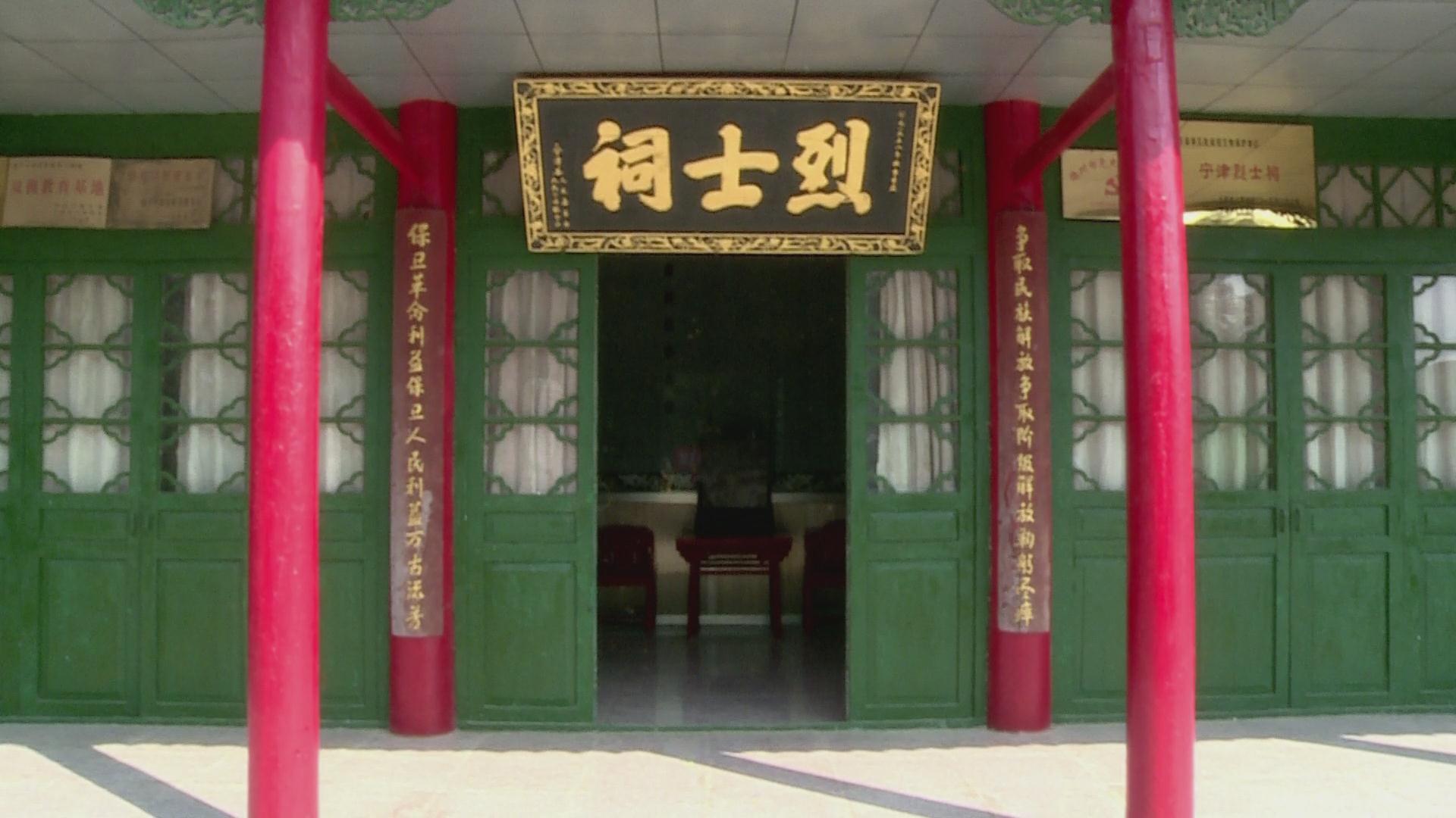 宁津烈士陵园祭英烈幸福不忘英雄史