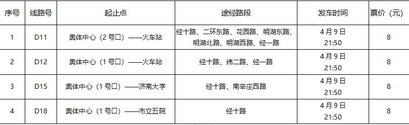 TIM截图20190408141516.jpg