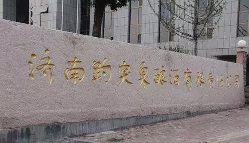 微信图片_20190410150404.jpg