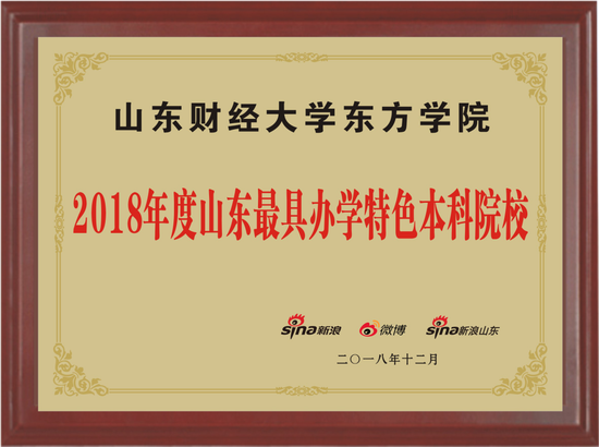 新浪网奖牌.png