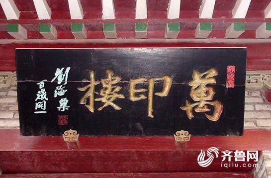 致敬金石大师陈介祺!韩国篆刻家刘硕基将携120件作品献礼潍坊