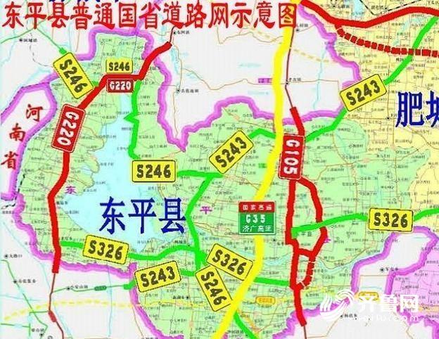 東平縣境內的兩條國道,三條省道路網命名編號有所調整_泰安要聞_泰安