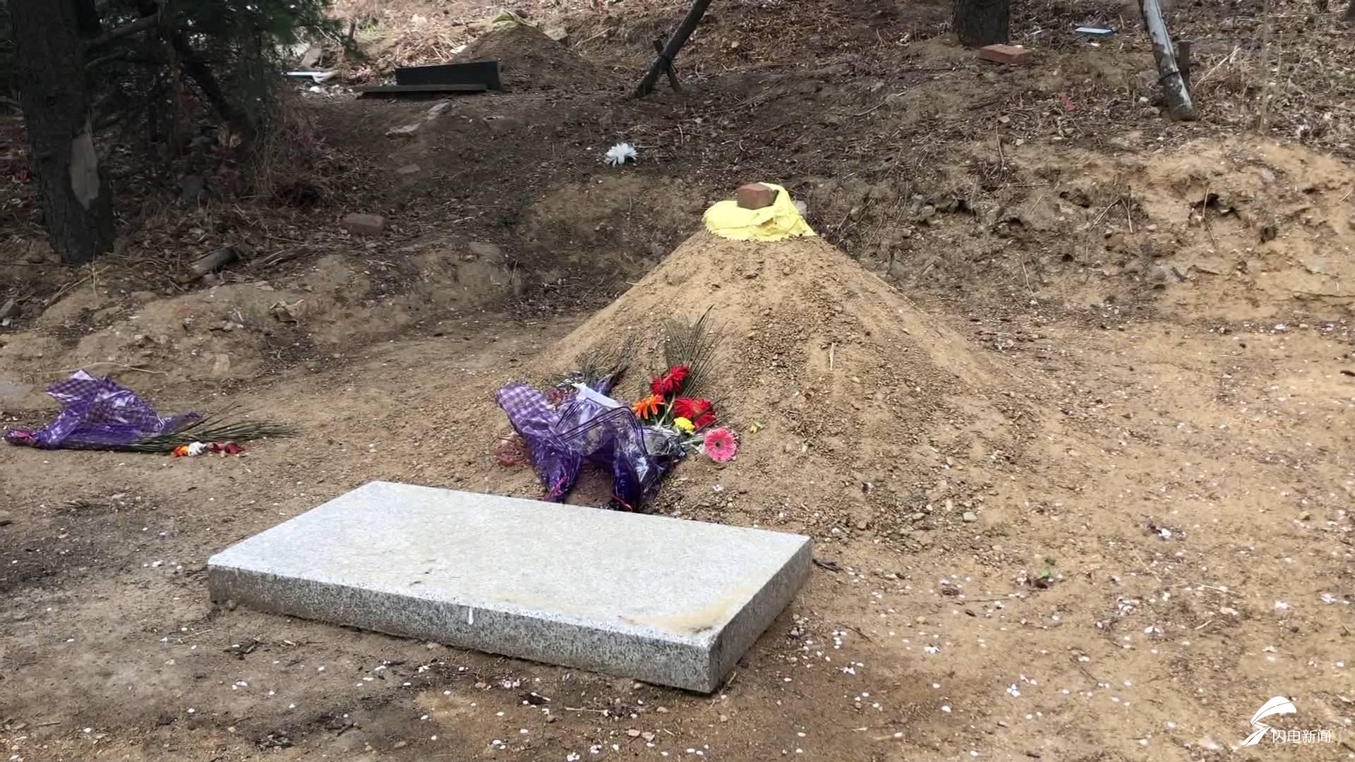问政山东丨我家窗口就有人在烧纸公园私埋乱葬吓坏小区居民负责人监管