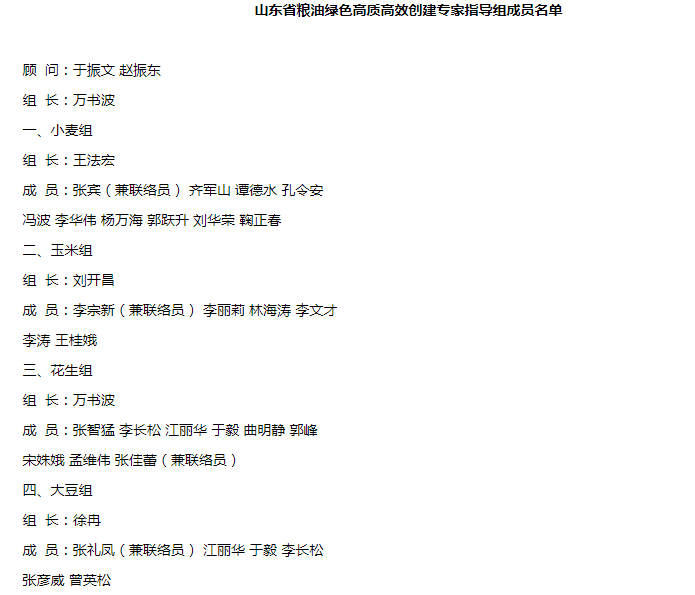 QQ圖片20190422171755.png