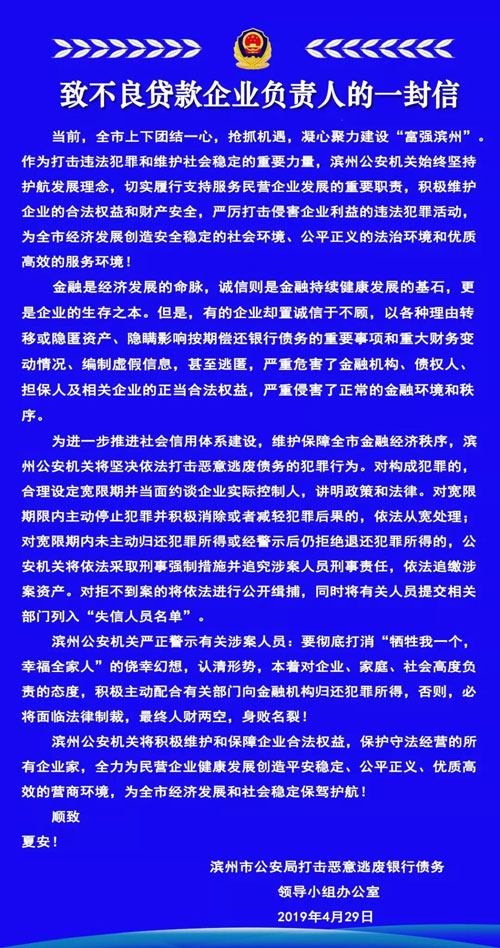 微信圖片_20190429171843.jpg