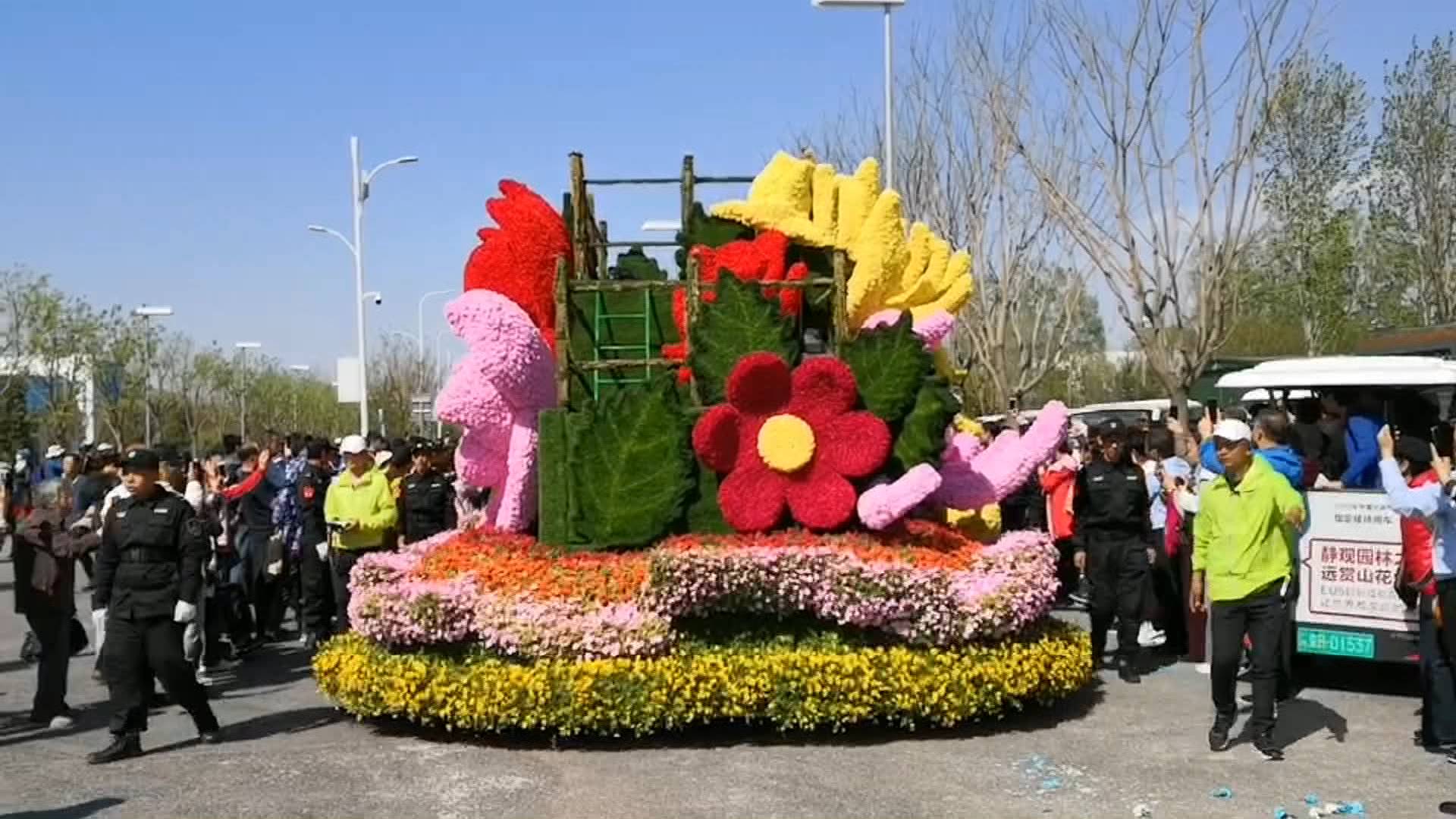 32秒丨美滋滋！花車巡游、民俗表演……北京世園會平均每天15場文化活動