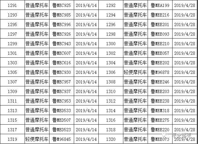 微信圖片_20190505162151.jpg