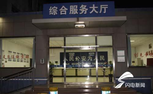 邹平高新派出所周一晚上也可办户籍业务