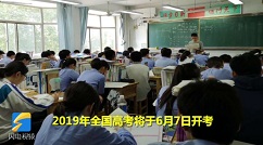 圖解丨高考遇難題咋辦、英語考試大體方向、志愿如何報...山東省實驗中學名師給建議