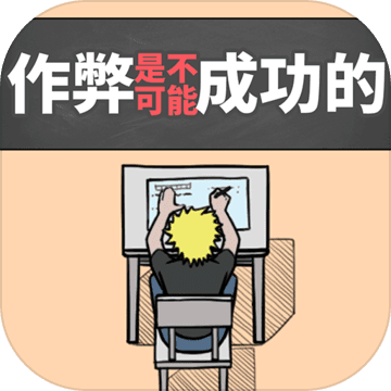高考違紀，嚴重者入刑！收好這份史上最嚴反作弊秘笈～