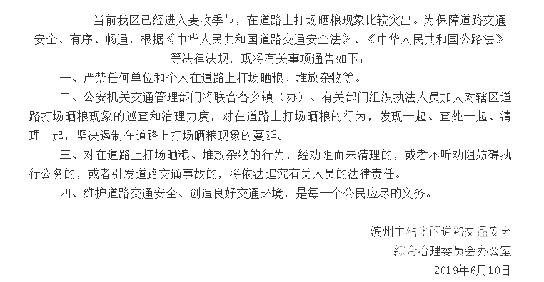 QQ截圖20190610111034.png