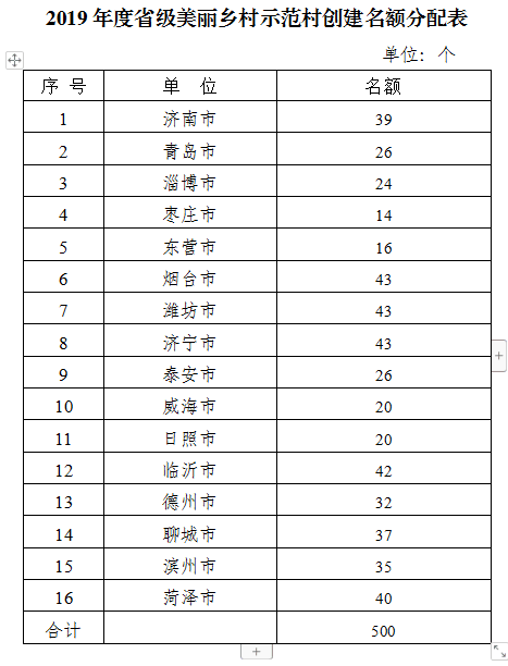 QQ圖片20190612145843.png