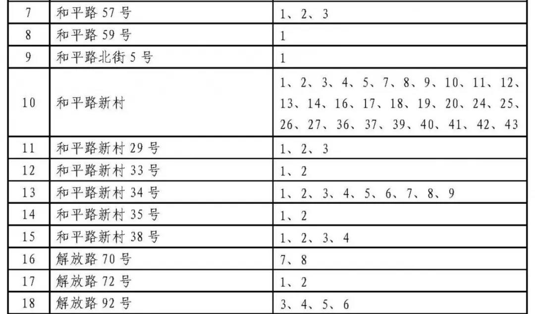 105.jpg