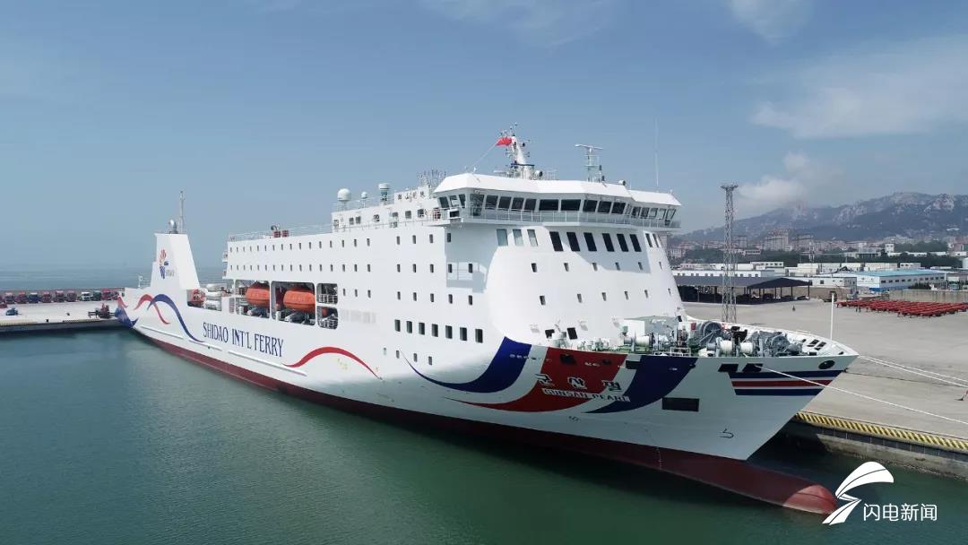 中韩航线又增一大型客滚船