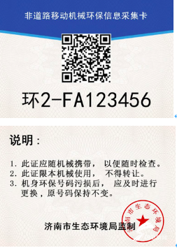 屏幕快照 2019-07-05 下午3.31.39.png