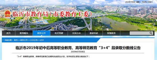 eebb4b113c4e165a4e3fe9a81eee131d.jpg QQ截图20190708115152.jpg