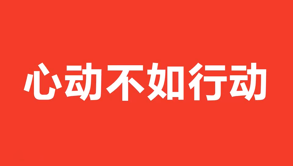 快閃丨來！創意為鄉村振興賦能，拍短視頻有機會得萬元大獎