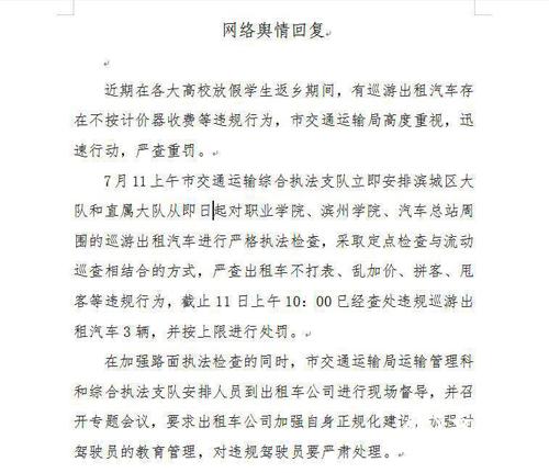 微信圖片_20190711155239.jpg