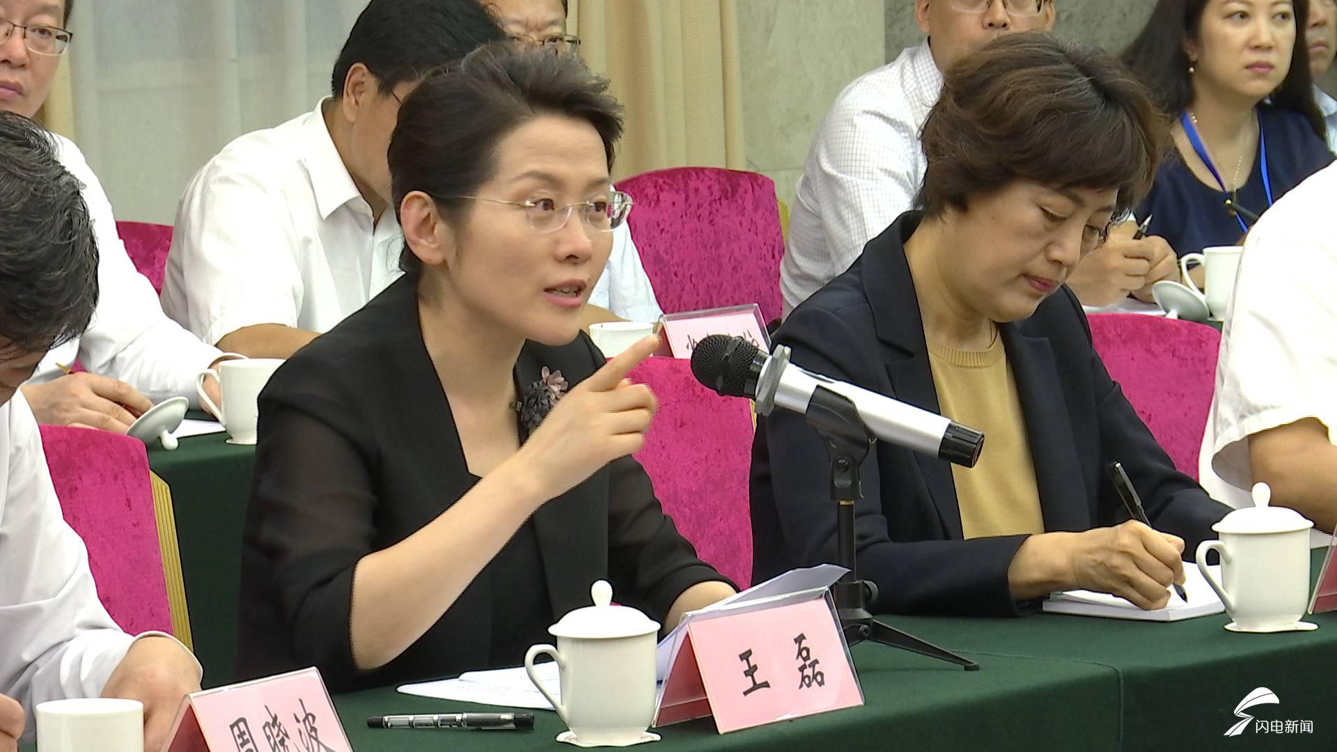 45秒山东省文旅厅召开立即整改会议全省来次大体检