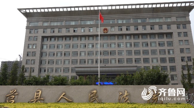 牢记使命】让群众少跑腿,快立案,看莒县人民法院如何做到_日照民生