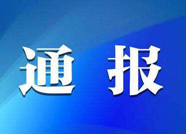 沾化一駕駛員不滿檢查發朋友圈謾罵交警被行拘6日