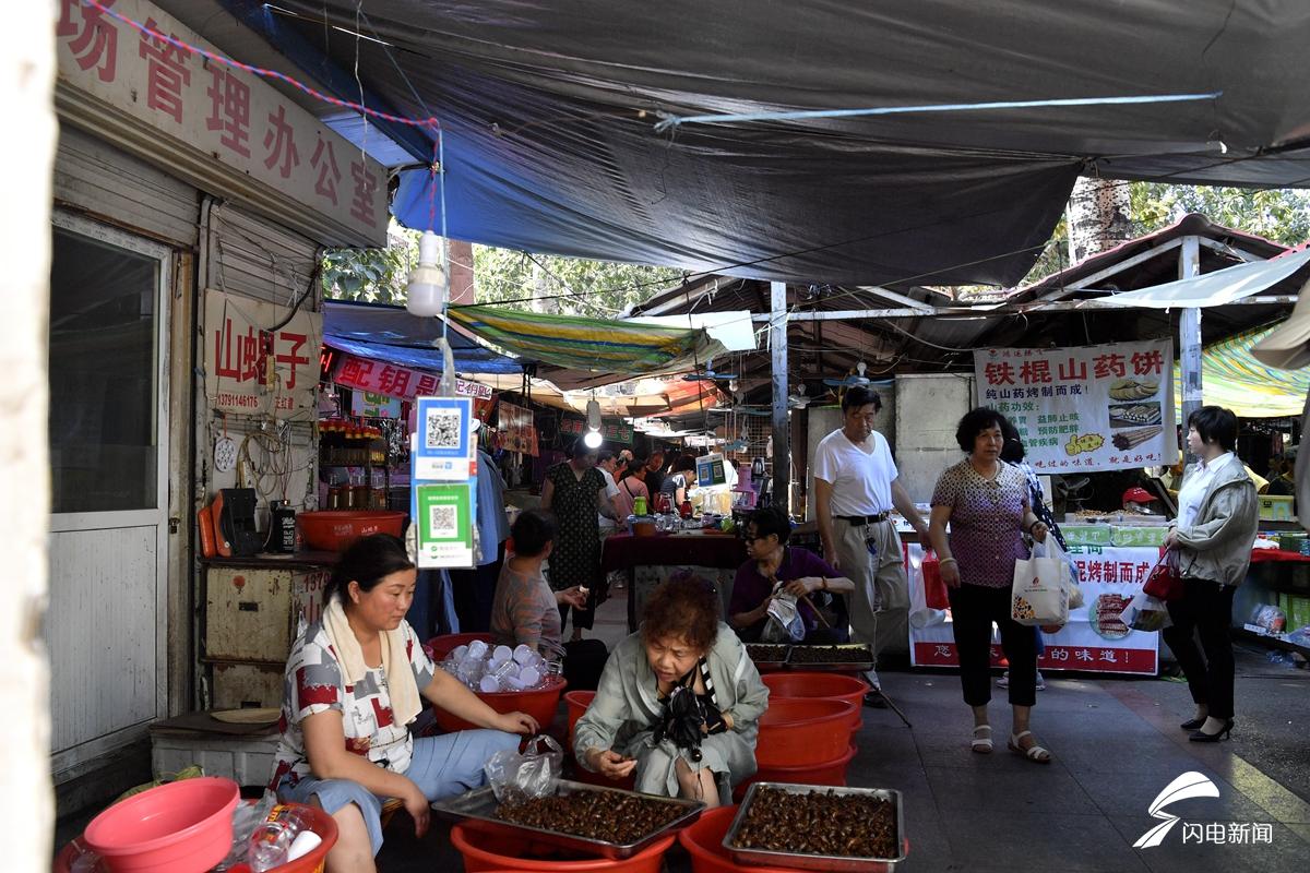 北百姓自发形成了健身娱乐购物餐饮的集贸市场,最初被大家称为"鬼市"