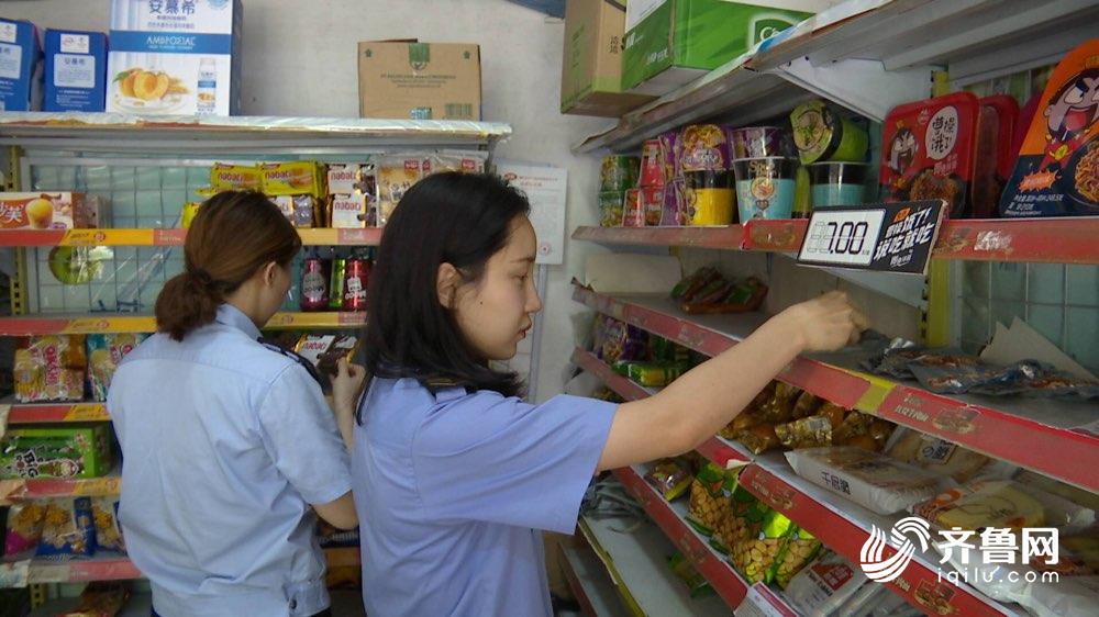 问政山东追踪丨山东将建立校园周边食品经营者电子地图