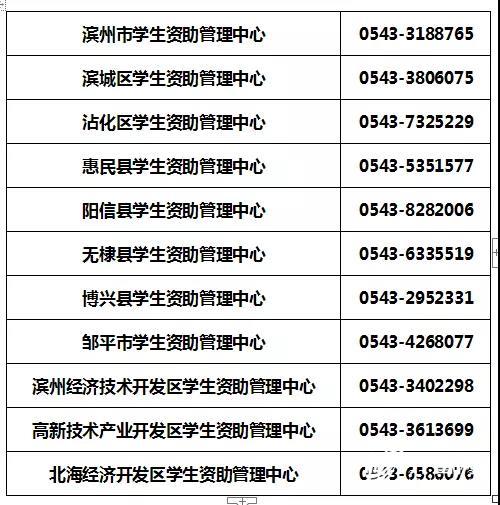 微信圖片_20190730160349.jpg