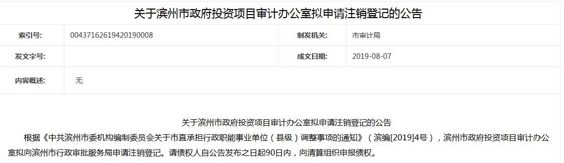 微信截圖_20190808101140.jpg