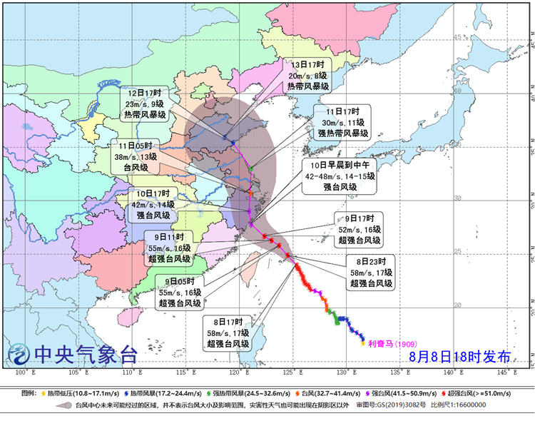 臺風.png