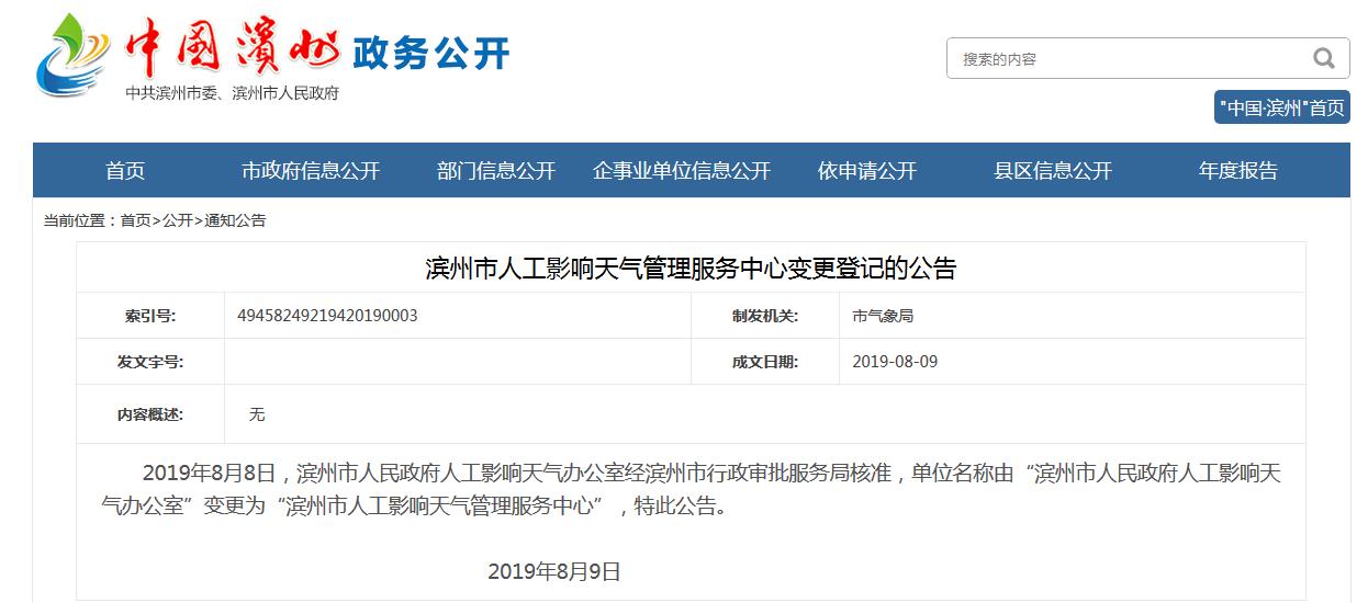 微信截圖_20190809143636.jpg