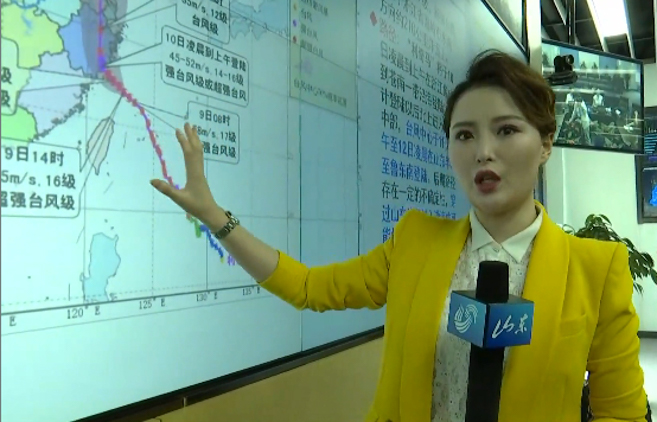 臺風“利奇馬”將于10日下午影響山東 多地嚴陣以待