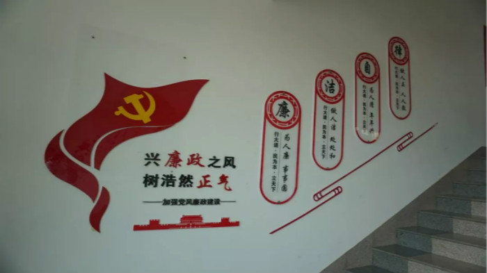 文登经济开发区打造廉政文化长廊助推党风廉政建设