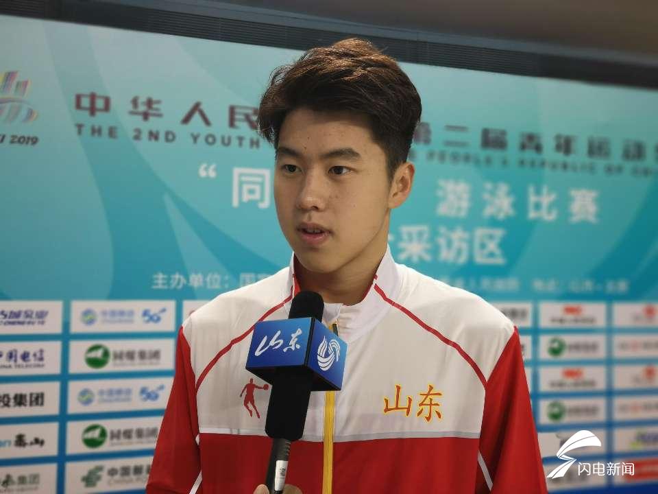 山东选手程龙斩获二青会男子甲组400米个人混合泳银牌