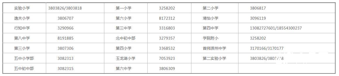 微信截圖_20190818151723.jpg