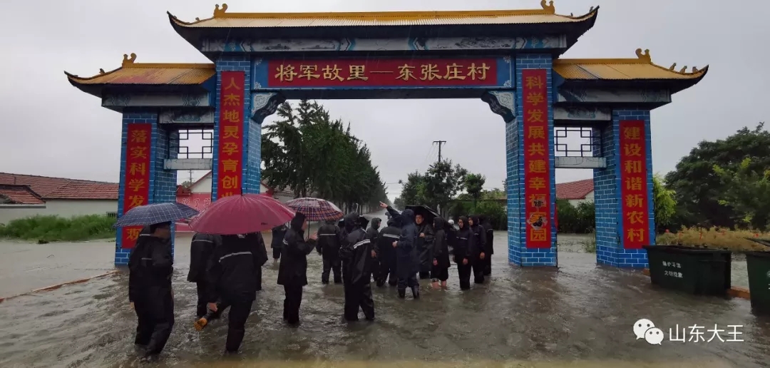 聚焦榜样广饶县大王镇东张庄村篇当家人的风采