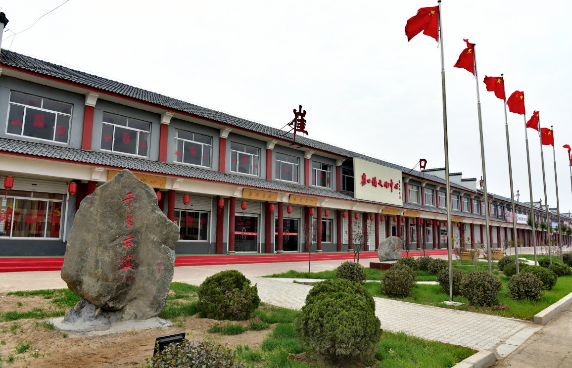 庆云县崔口镇文化振兴乡村振兴的铸魂工程