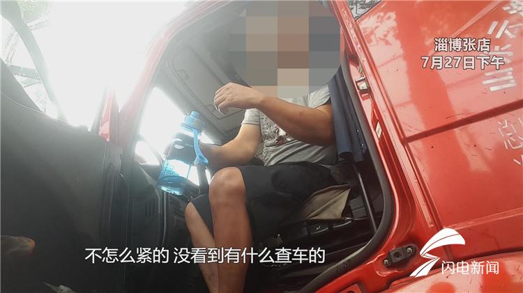 暴风截图201982219547315.jpg