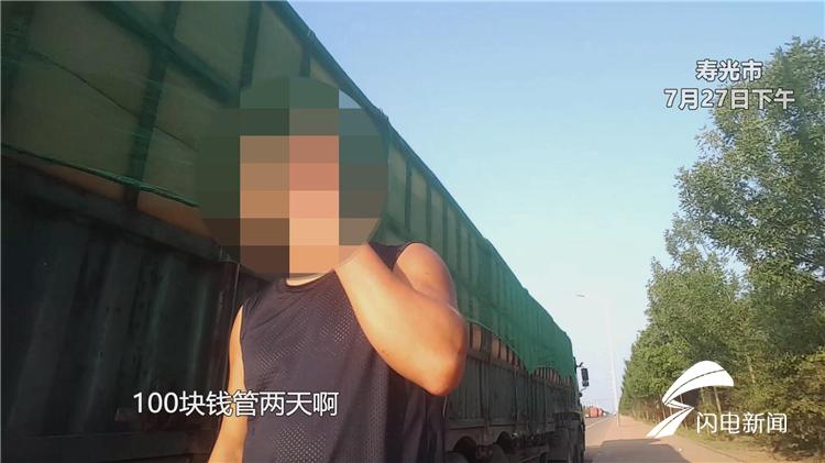 暴风截图201982219504493.jpg