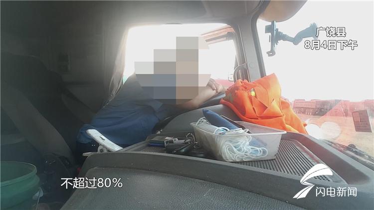 暴风截图201982219578702.jpg