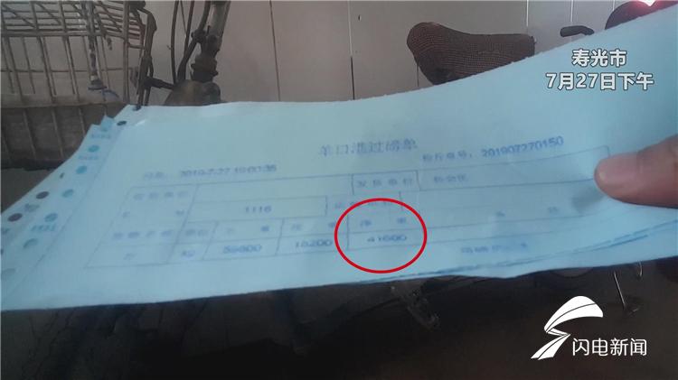 暴风截图201982219459705.jpg