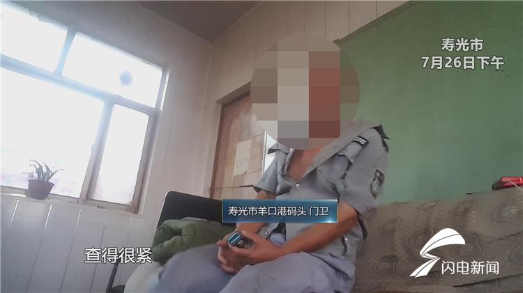 暴风截图201982219414449.jpg