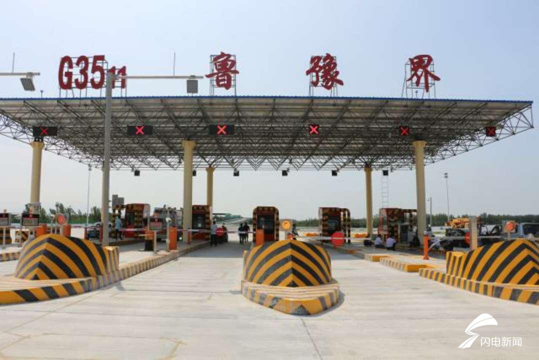 刚刚黄河公路第一长桥正式通车运营菏宝高速全线通车