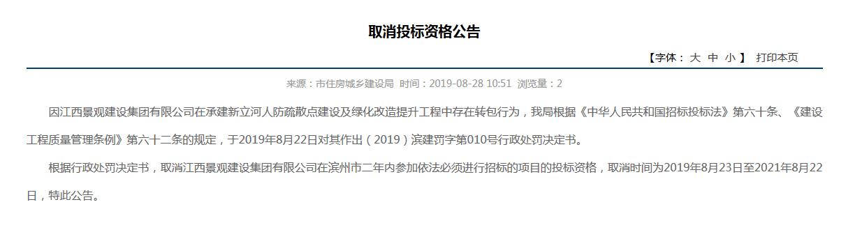 微信截圖_20190828110943.jpg